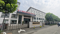 济宁高新区养老综合服务中心外景图片