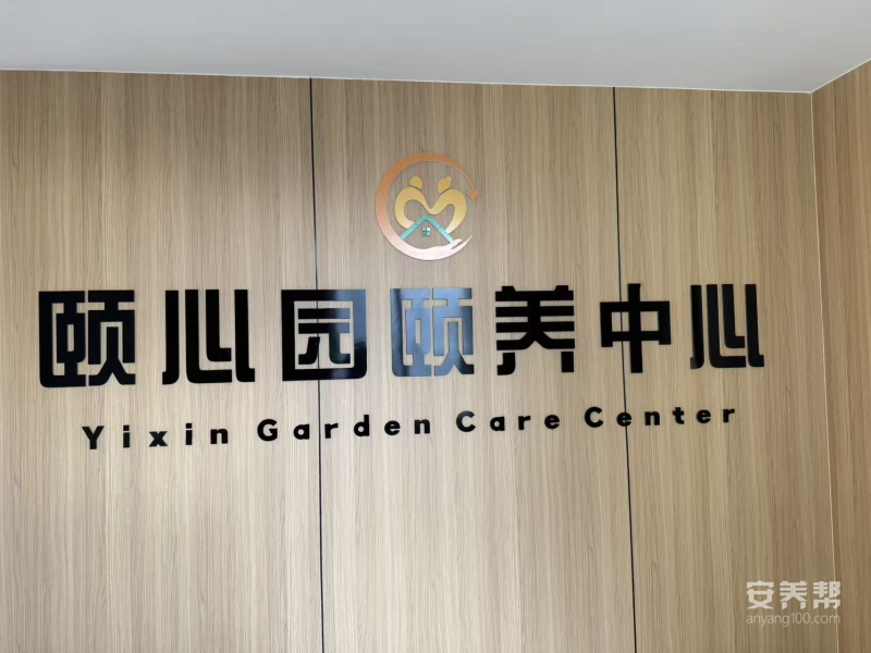 前台