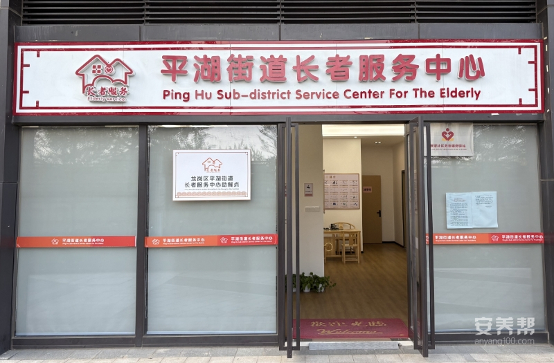 门头