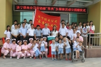 济宁市社会福利中心活动图片