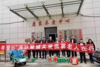 潍城区康家老年公寓活动图片