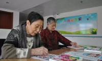 潍坊盛德养老管理服务中心（原潍坊鹤祥安养中心）老人图片