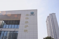 上海市青浦区崧华养护院外景图片