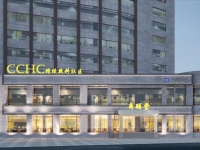 CCHC海阳老年公寓外景图片